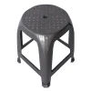 Tabouret plastique 45cm
